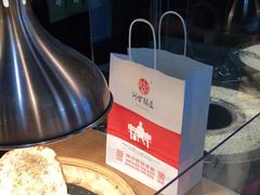 -阿甘锅盔(合生汇购物中心店)