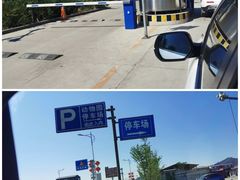 -石家庄市动物园