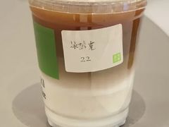 冰博克拿铁-奈雪的茶(金华永盛店)
