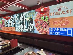 -京悦南门涮羊肉·羊蝎子火锅(田林路店)
