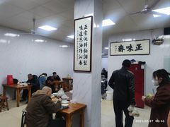 -正味斋锅巴菜(西北角店)
