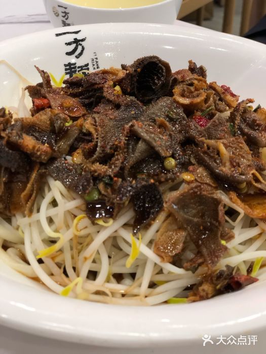 一方爆肚面(二七广场店)-网红爆肚面-菜-网红爆肚面图片-郑州美食