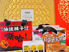 -御品轩(汉神购物广场店)