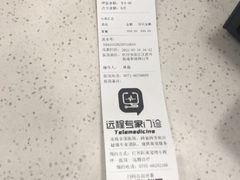 -佳雯宠物医院·皮肤科·内外科(春晓路分院)