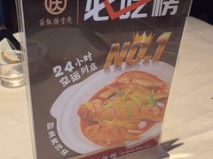 -庆云楼饭庄(什刹海店)