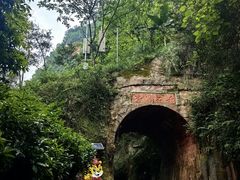 -赤水丹霞旅游区·佛光岩