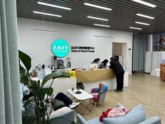 -APT运动康复中心(徐汇万科店)