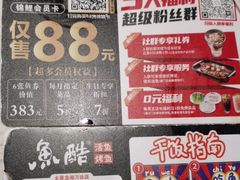 -万达广场(龙湖店)