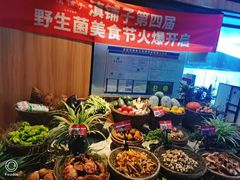 -滇铺子(欣都龙城店)