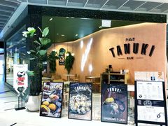-Tanuki Raw(Orchard Central)