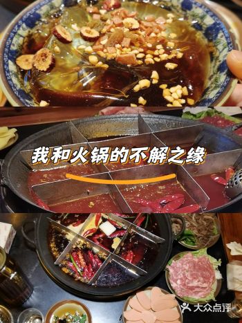 #0元玩转这座城小时候看极限挑战,有一期是来重庆吃九