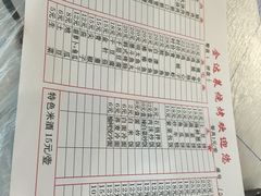 -金达莱烧烤(黎明南街店)