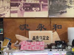 -绍兴名菜馆(可乐路店)