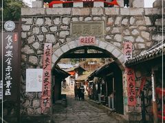 -寻龙山龙隐镇