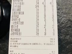 -清真京华源·涮肉烧烤(丰庆店)