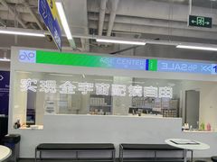 -优购镜仓(六角广场店)