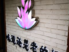 -宏达老菜馆(东安街店)