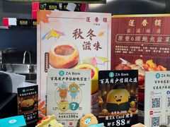 -香港蓮香樓(上環店)