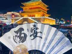 -西安鼓楼