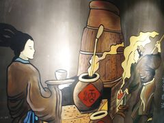 -客家道(百脑汇店)