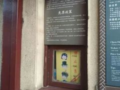 -静园(和平区)