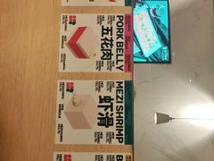-么子烤肉(化龙池店)
