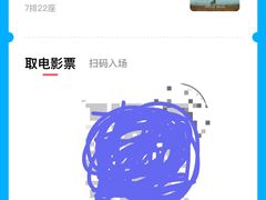 -武商摩尔影城(国广IMAX激光店)