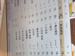 -茶话弄(中贸广场店)