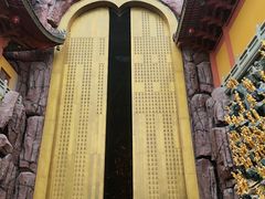 -上海东林寺(金山区)