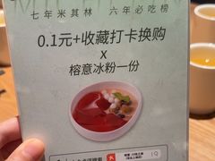 -榕意·川味之美(深业上城店)