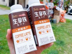 -Peet's 皮爷咖啡(东湖路手作店)