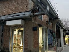 -VOYAGE COFFEE 咖啡烘焙工坊店(798艺术区店)