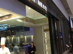 -喜鼎海胆水饺(柏威年购物中心店)