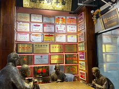 -新兴园饺子馆(河南街店)