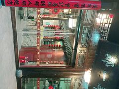 -美味居(古城店)