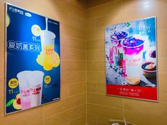 -沪上阿姨·精选茶饮(辽阳万达广场店)