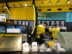 -快乐柠檬happylemon(日月光店)