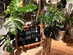 -1861意大利餐厅(来福士店)