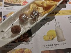 -探鱼·鲜青椒爽麻烤鱼(天河优托邦店)