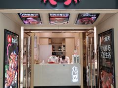 门面-七欣天(上海淮海路新尚广场店)