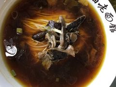 -兴福老面馆(寺路街店)