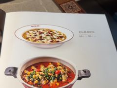 -新渝城·川菜·火锅(区庄店)