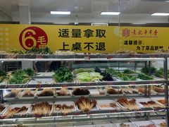 -袁记串串香(人民公园店)