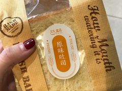 -盒马鲜生(丁香国际店)
