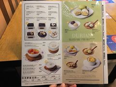 菜单-满记甜品(岭南新天地店)