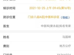 -中国人民解放军总医院(301医院)