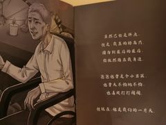 -LIENOW来闹密室剧本推理&狼人杀(李家村万达广场店)