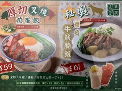 -华嫂冰室(湾仔店)