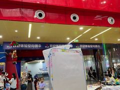 -重庆际华园室内极限运动中心