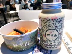 -野萃山·潮汕厚果汁(十亩地店)